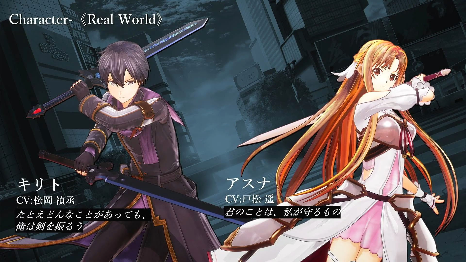 Sword Art Online Last Recollection trophies revealed for PS5 RPG