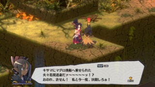 Disgaea 7