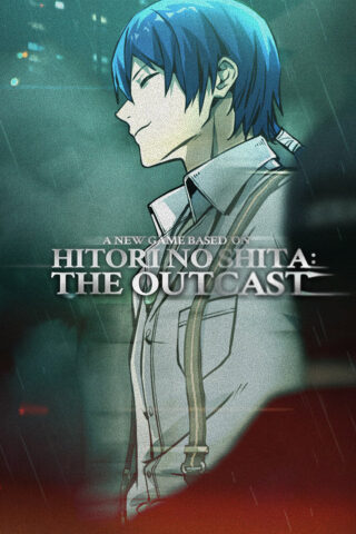 Hitori no Shita :The Outcast - Esse Jogo PARECE DE PC ! (Android