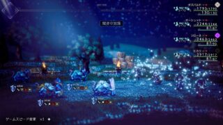 Octopath Traveler II - 20 minutes of TGS 2022 gameplay - Gematsu