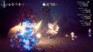 Octopath Traveler II - 20 minutes of TGS 2022 gameplay - Gematsu