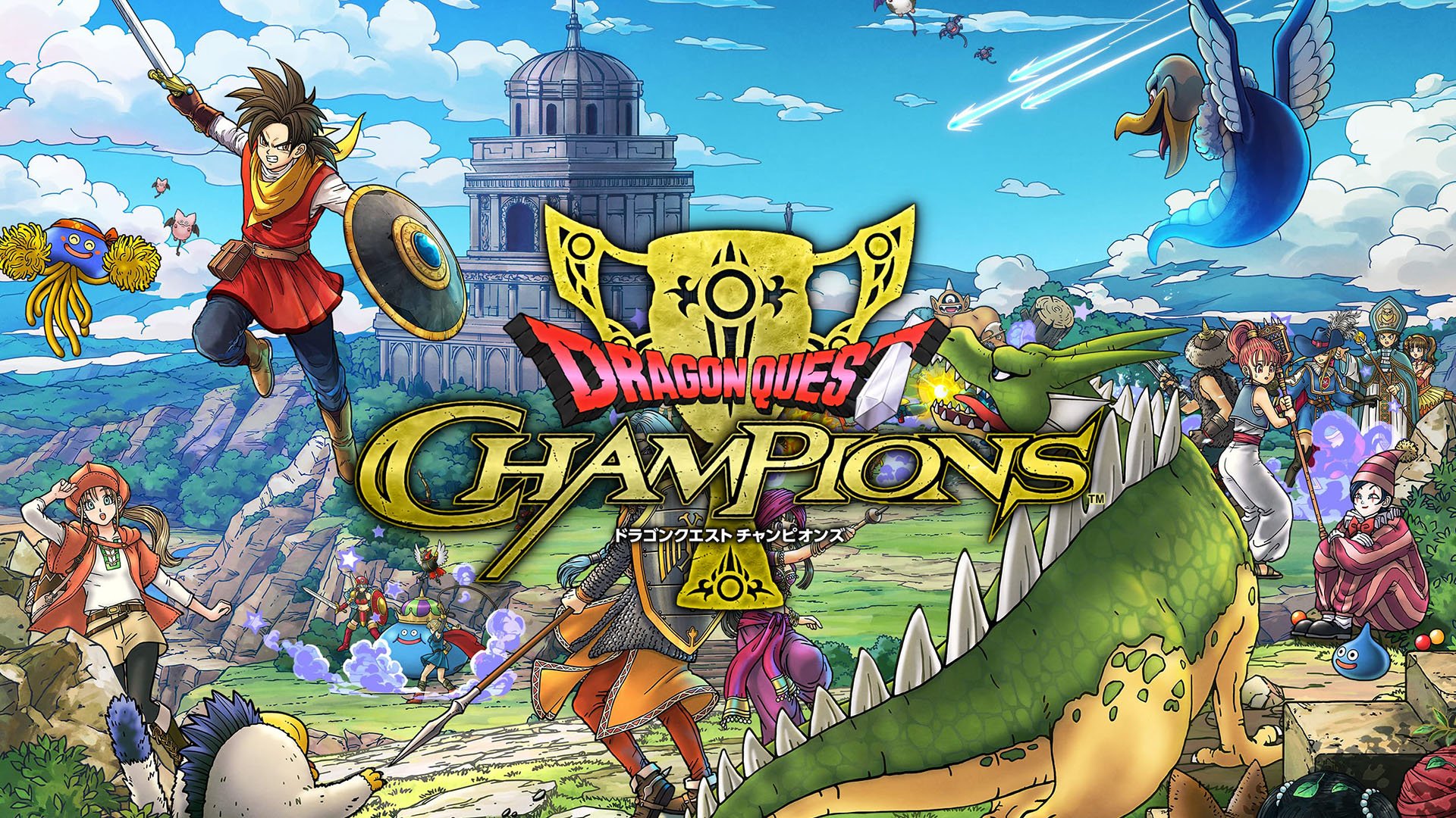 #
      Dragon Quest Champions announced for iOS, Android