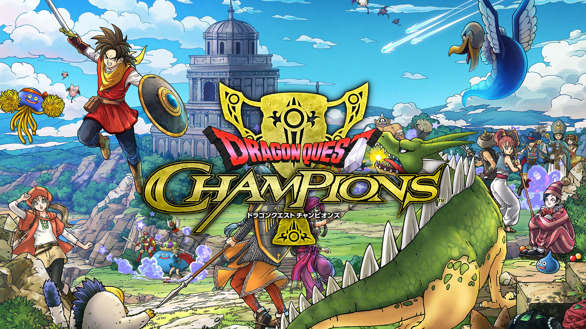 Dragon Quest Champions Announced for Mobile; CBT Begins February 6