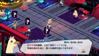 Disgaea 7