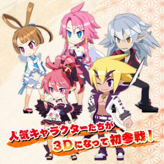 Disgaea 7