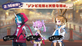 Disgaea 7