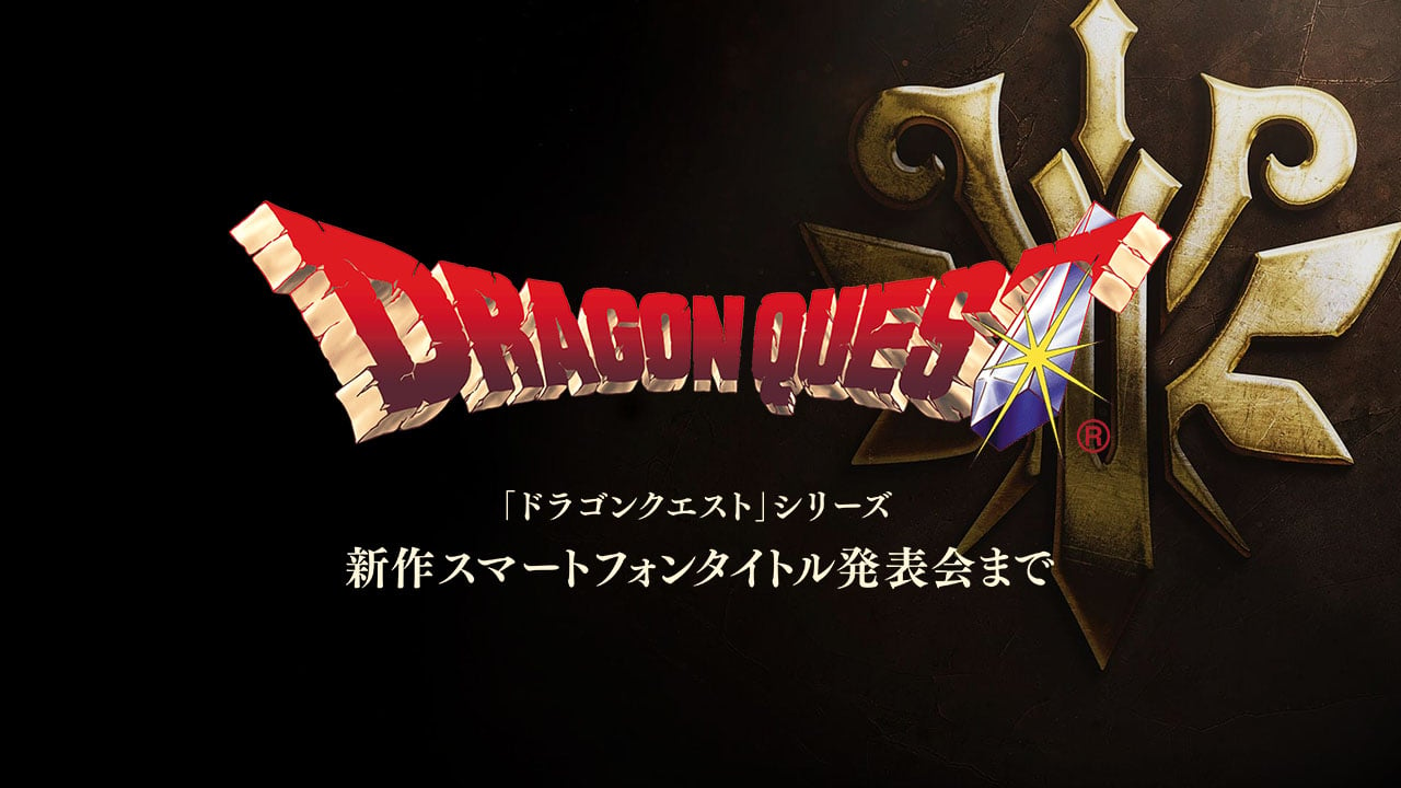 Five new Dragon Quest games have been announced, including Dragon