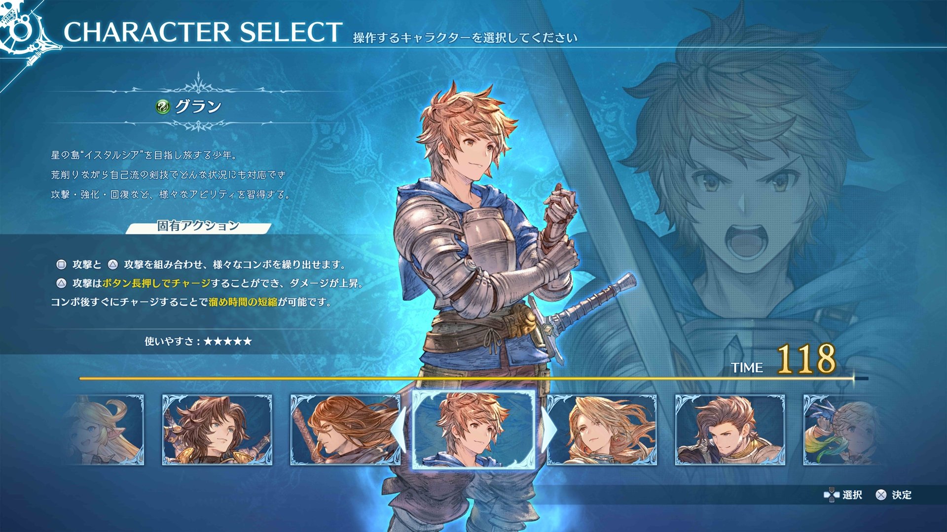 Granblue Fantasy: Relink - Granblue Fantasy Fes 2022 - 2023 demo  screenshots - Gematsu