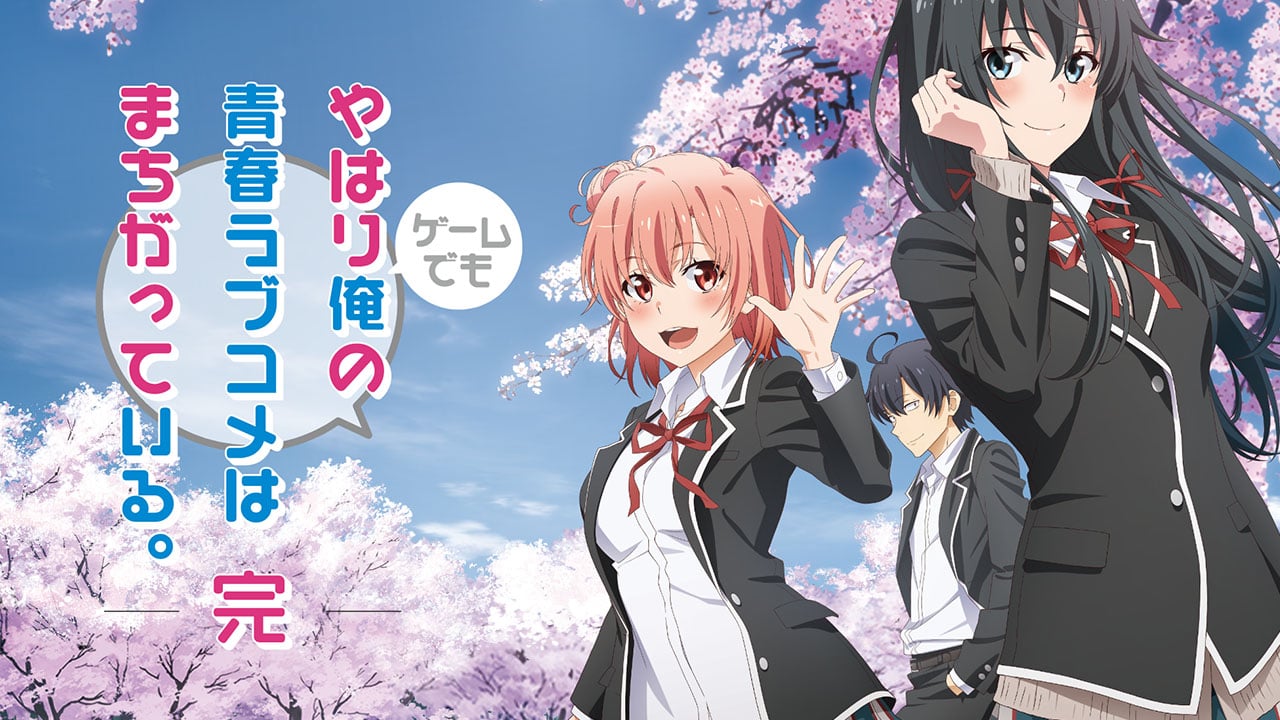 #
      My Teen Romantic Comedy SNAFU Climax! Game launches April 27 in Japan