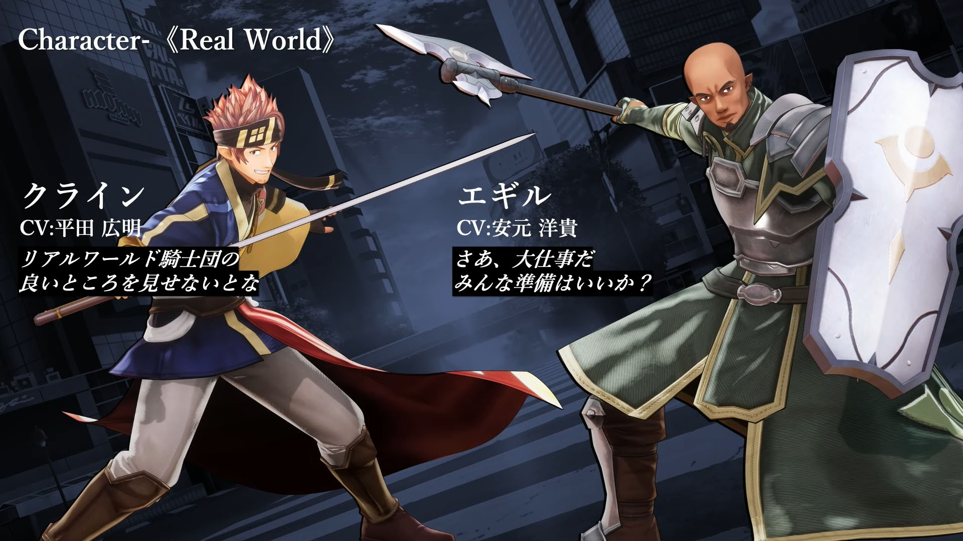 Sword Art Online: Last Recollection Announced - RPGamer
