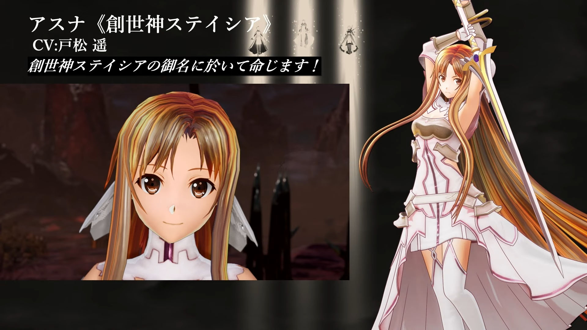 SAO Wikia on X: Said info on Last Recollection had a sneak peek on Abema  TV. Sword Art Online Last Recollection Slated for 5 October, 2023 (Steam  version for 6 October).  /