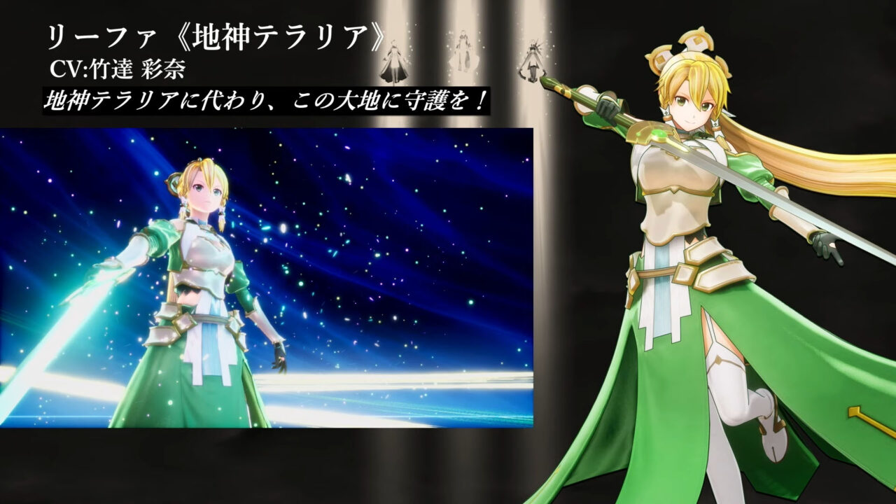 Sword Art Online Last Recollection Receives New Story Trailer