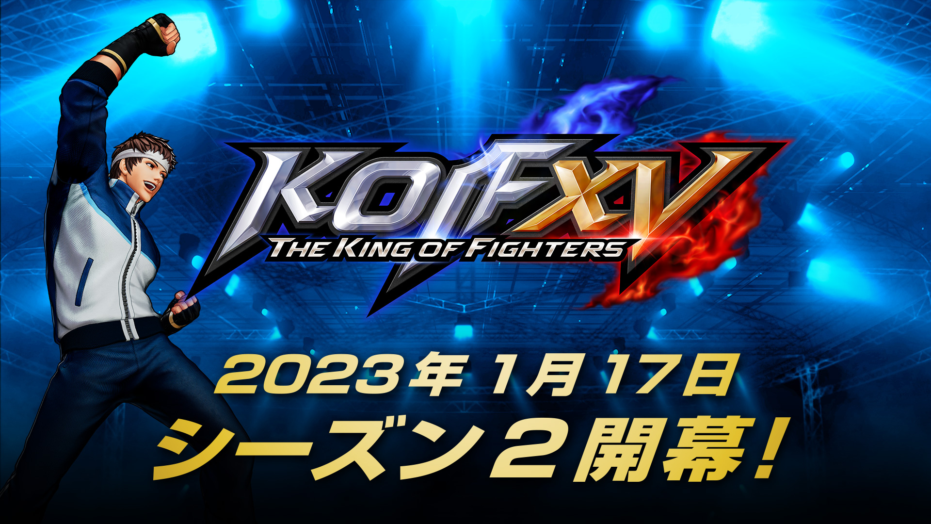 The King of Fighters XV Season 2 DLC character Shingo Yabuki launches  January 17; Sylvie Paula Paula and Najd announced - Gematsu