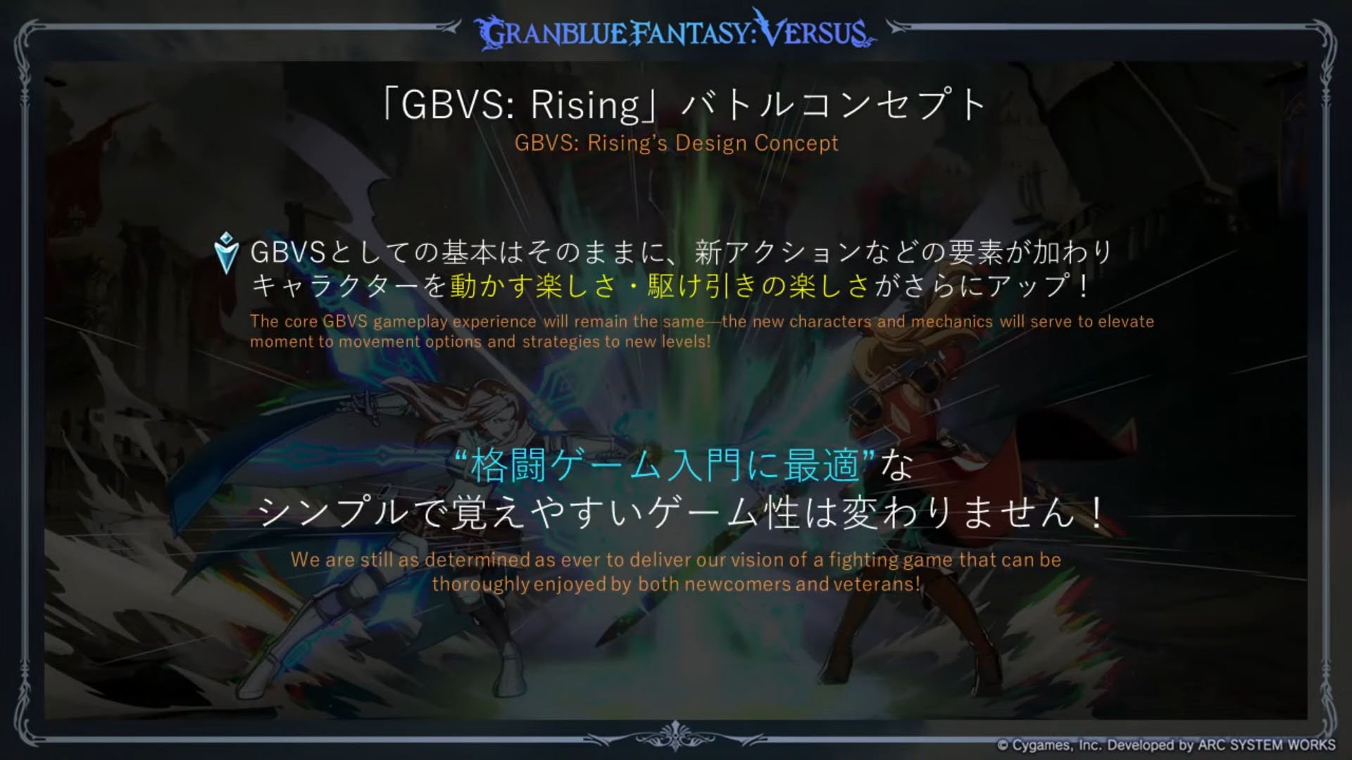 Anila and her Divine Sheep headed to Granblue Fantasy: Versus Rising –  Destructoid