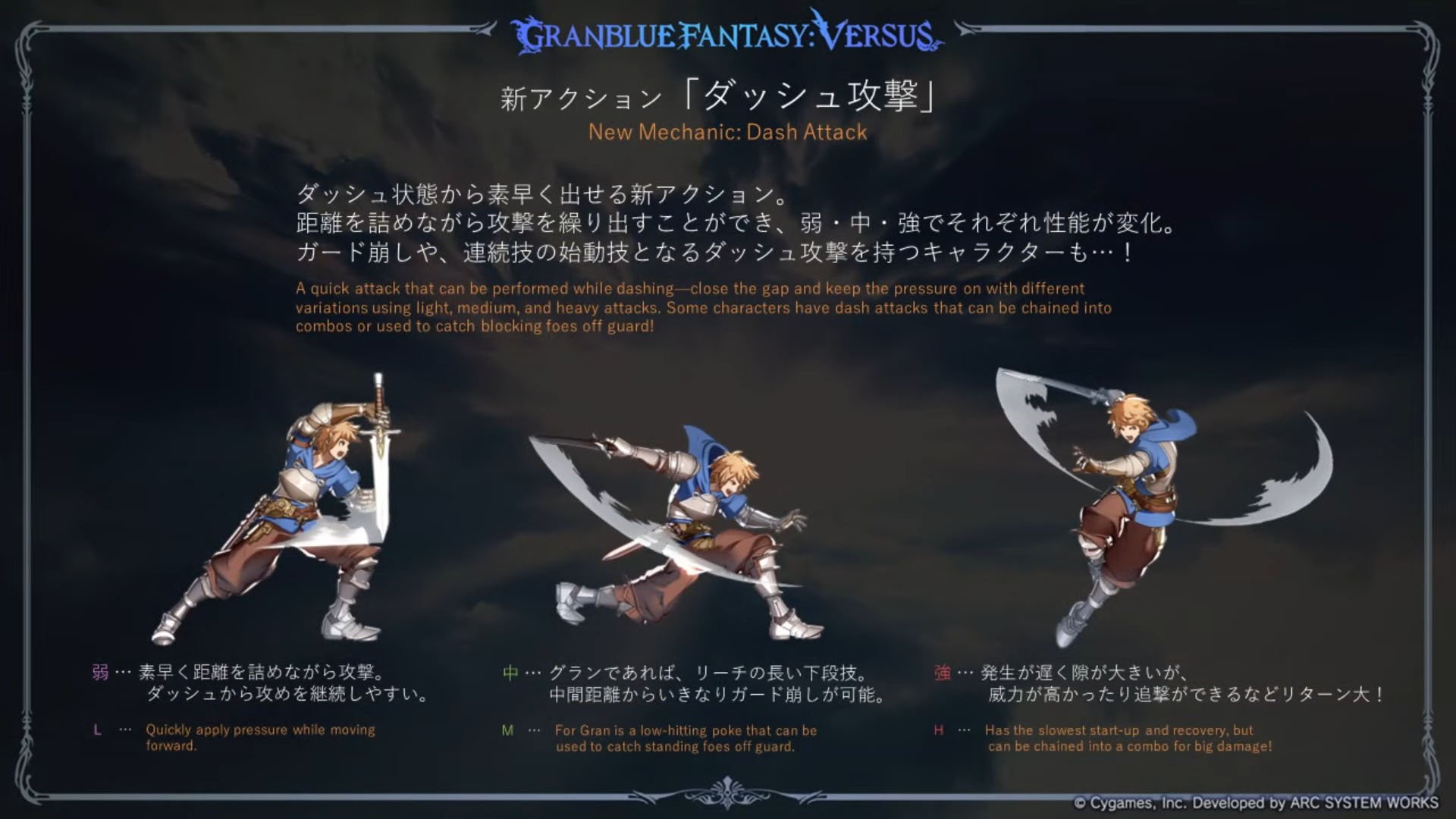 Granblue Fantasy Versus Ver. 2.80 Brings New Mechanics in June; Character  Survey Results Announced