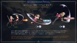 Granblue Fantasy: Versus DLC characters Vira and Avatar Belial launch  December 14 - Gematsu