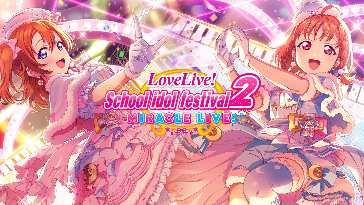 Lovelive! School Idol Festival [ KR/JP/CN/EN LLSIF ] Farm Loveca
