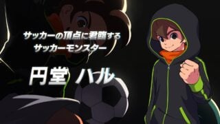 Inazuma Eleven: Victory Road - LEVEL-5 Vision 2023 Tsuzumi teaser trailer,  new details - Gematsu