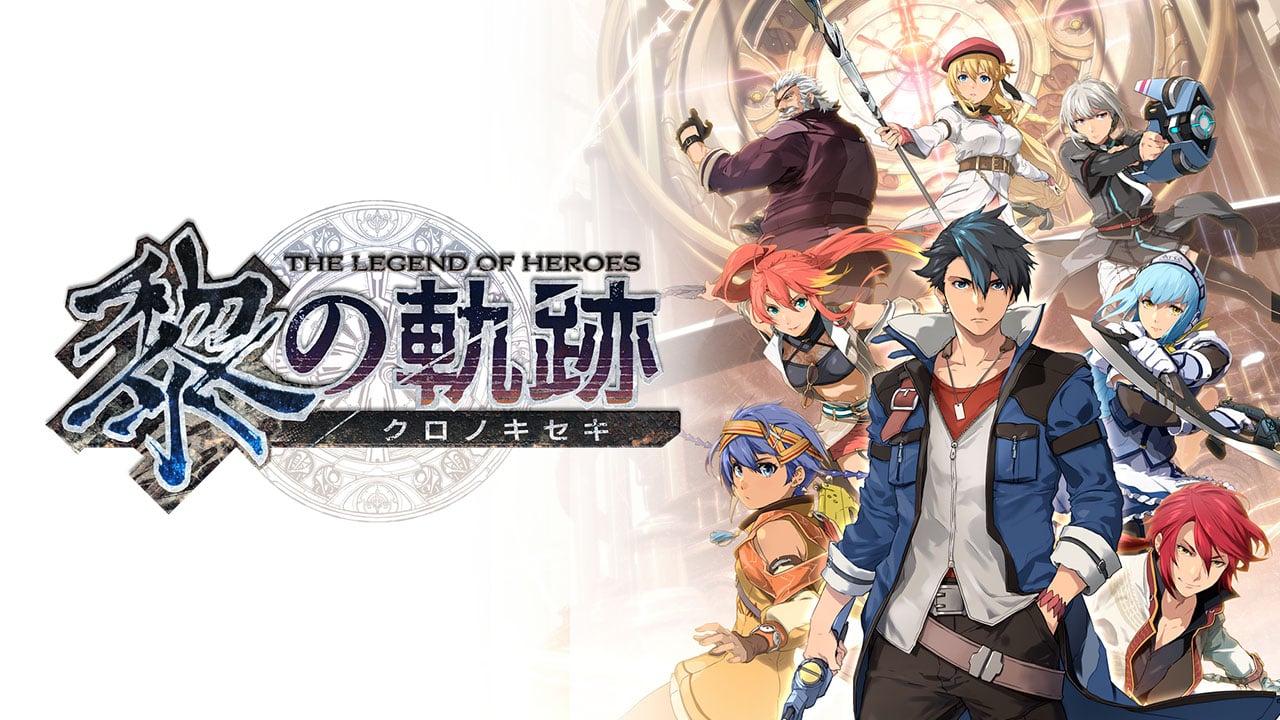 The Legend of Heroes Sen no Kiseki - Trailer - YouTube
