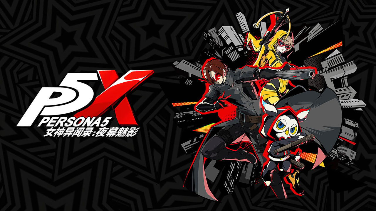 1280px x 720px - Persona 5: The Phantom X announced for iOS, Android - Gematsu