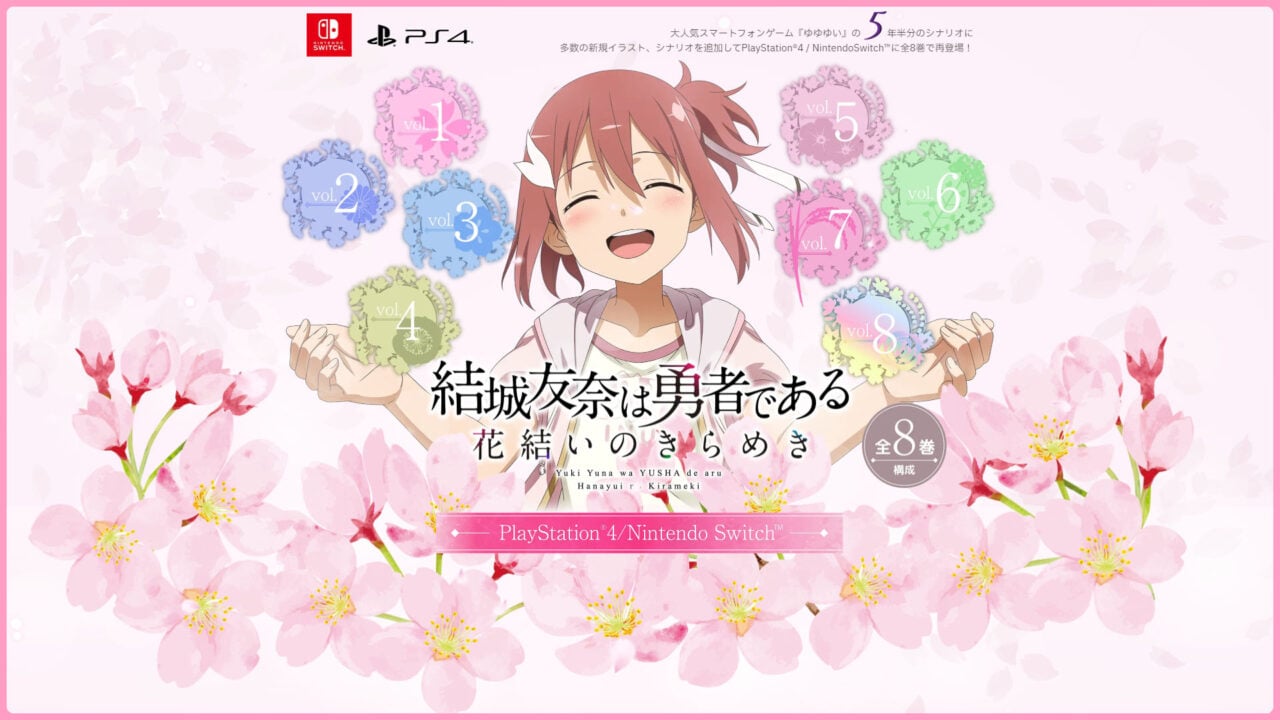 Yuki Yuna is a Hero Hanayui no Kirameki announced for PS4, Switch