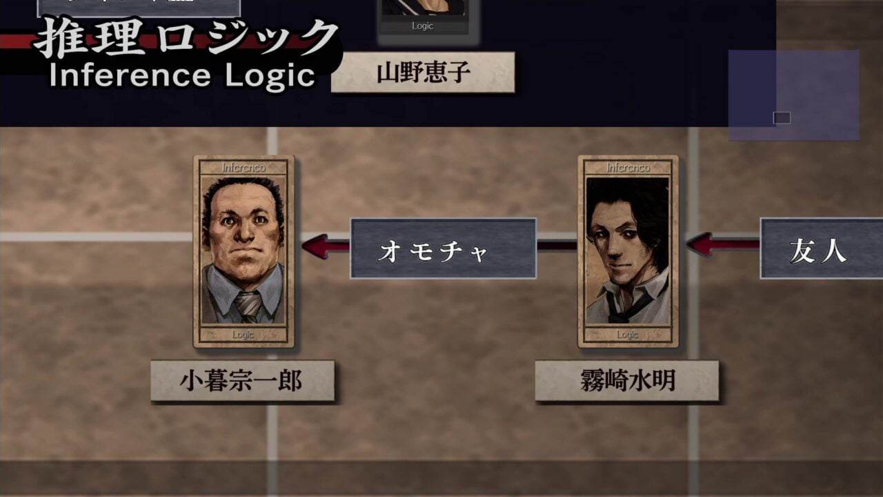 Hayarigami 1-2-3 Pack Screenshot 5