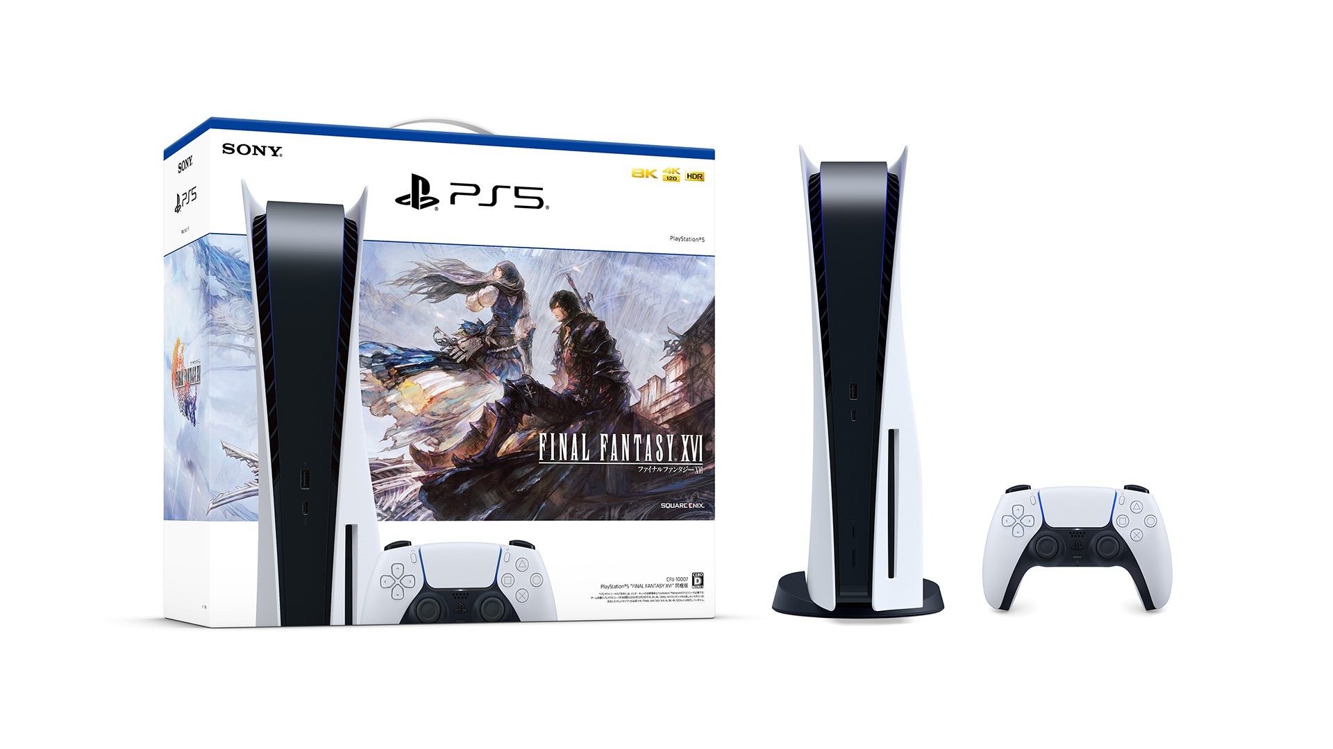 Final Fantasy XVI Playstation 5 Japan Digital Edition Cover