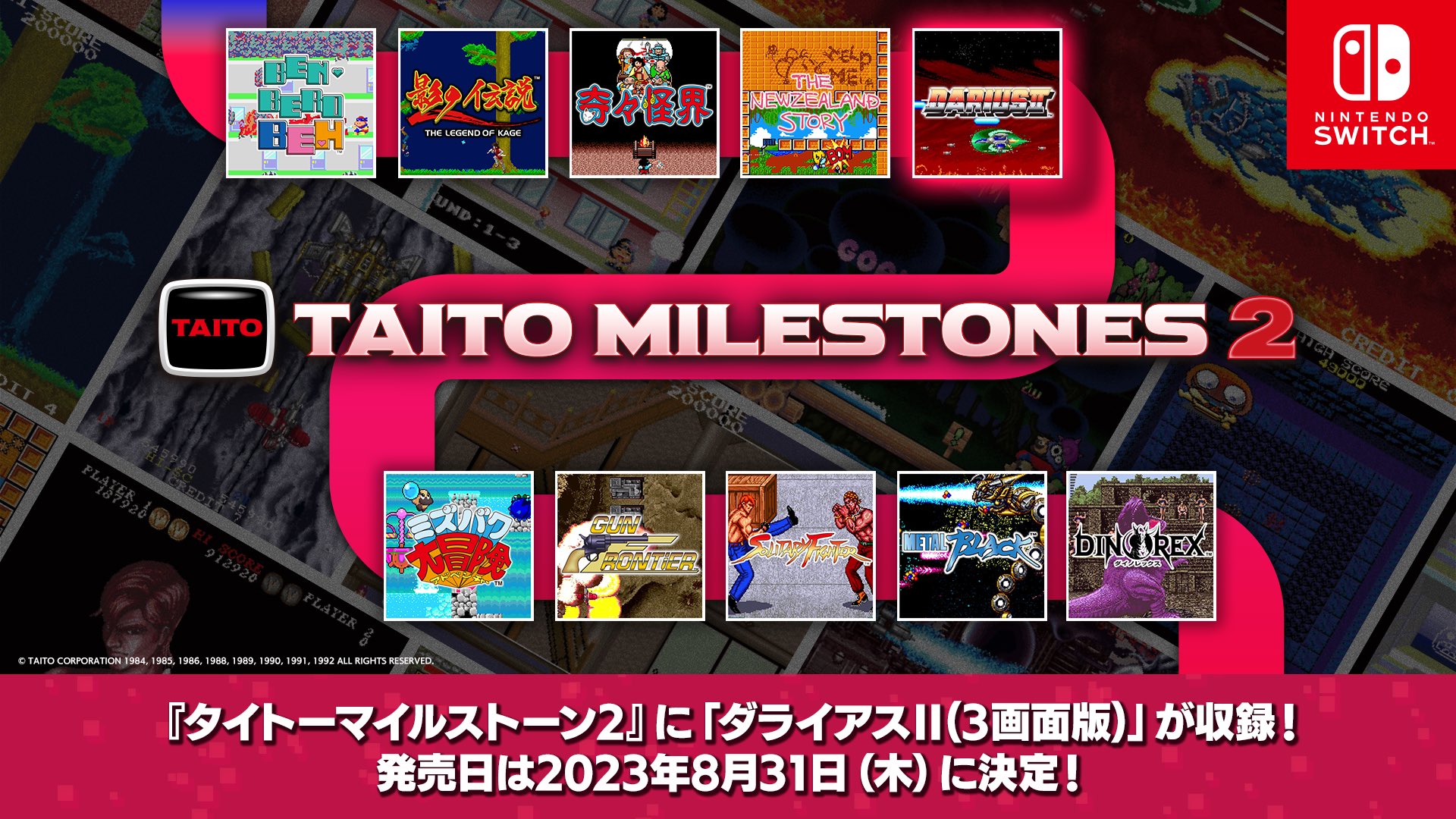 TAITO Milestones 2 adds Darius II, launches August 31 in Japan - Gematsu