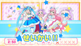 Aufsteigender Himmel!  Pretty Cure – Höhenflug!  Puzzle-Sammlung