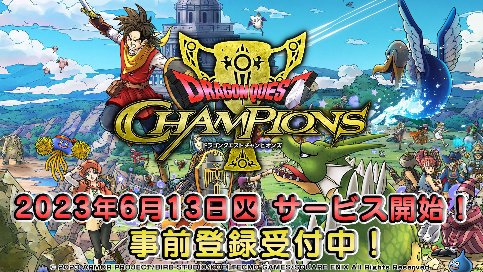Dragon Quest Champions Announced for Mobile; CBT Begins February 6
