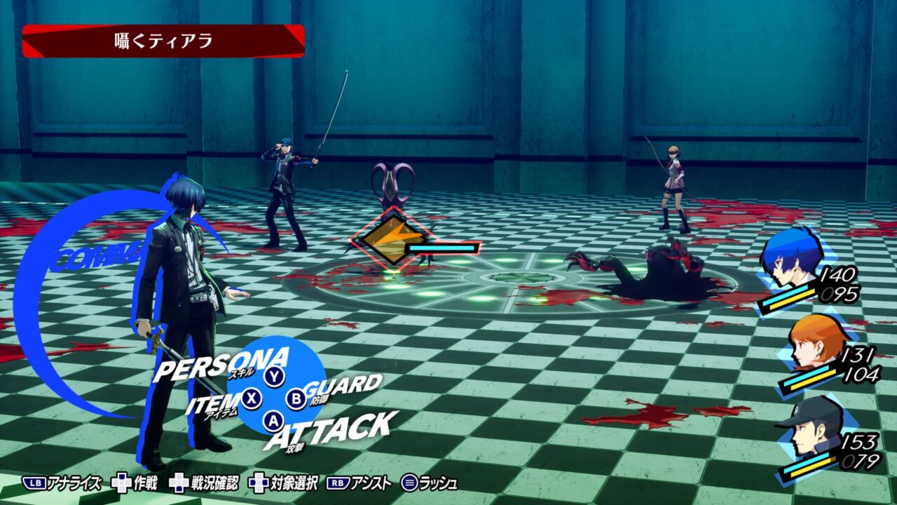 Persona 3 Reload announced for Xbox Series, Xbox One, and PC [Update ...