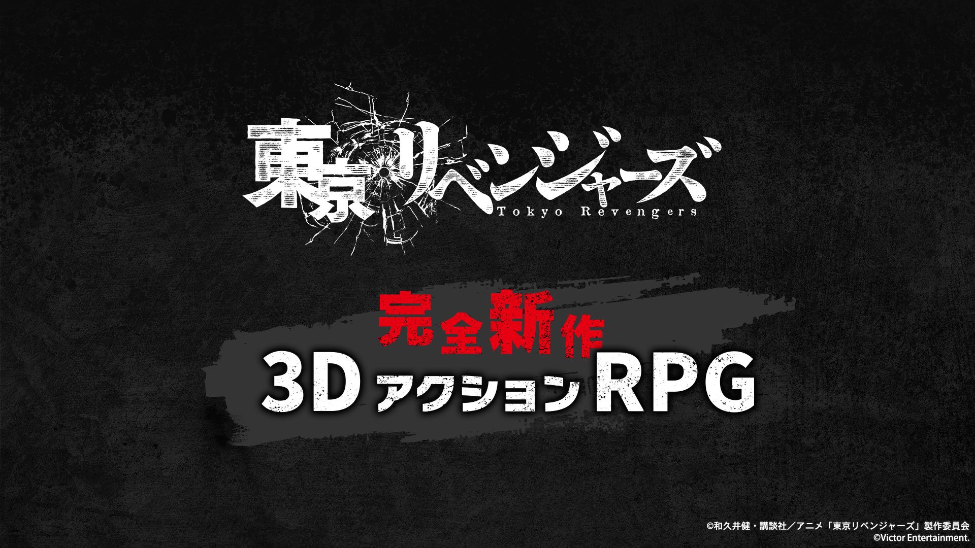 Tokyo Revengers 3D action RPG announced for PS5, PS4, Switch, PC