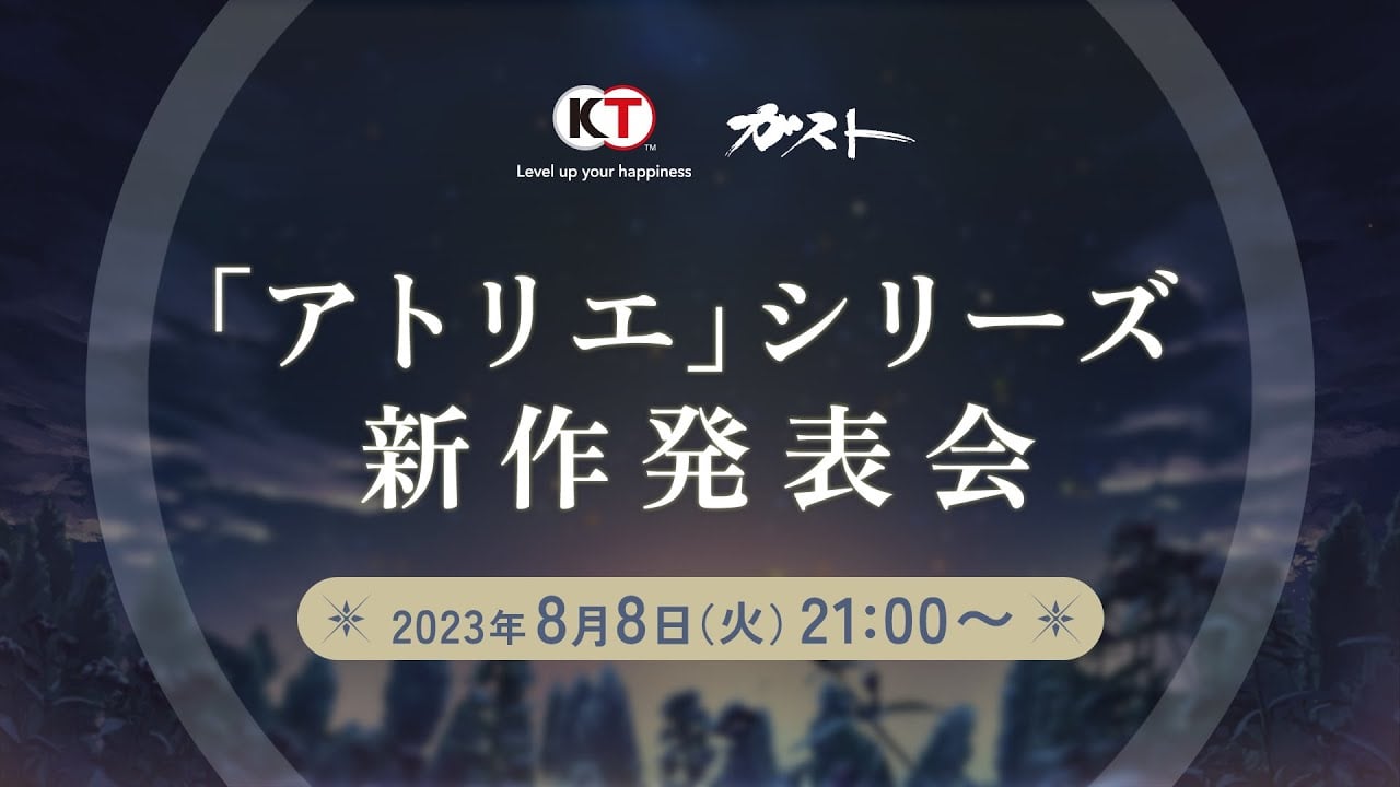 Gust to announce new Atelier alt on August 8 - Gematsu