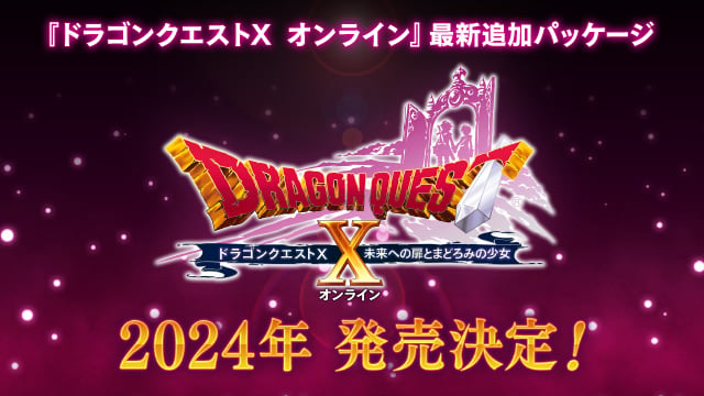 Dragon Quest X MMO Sales Off to Slow Start