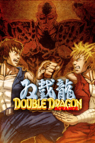 Double Dragon Advance Framed Print Ad/poster Official GBA Game 