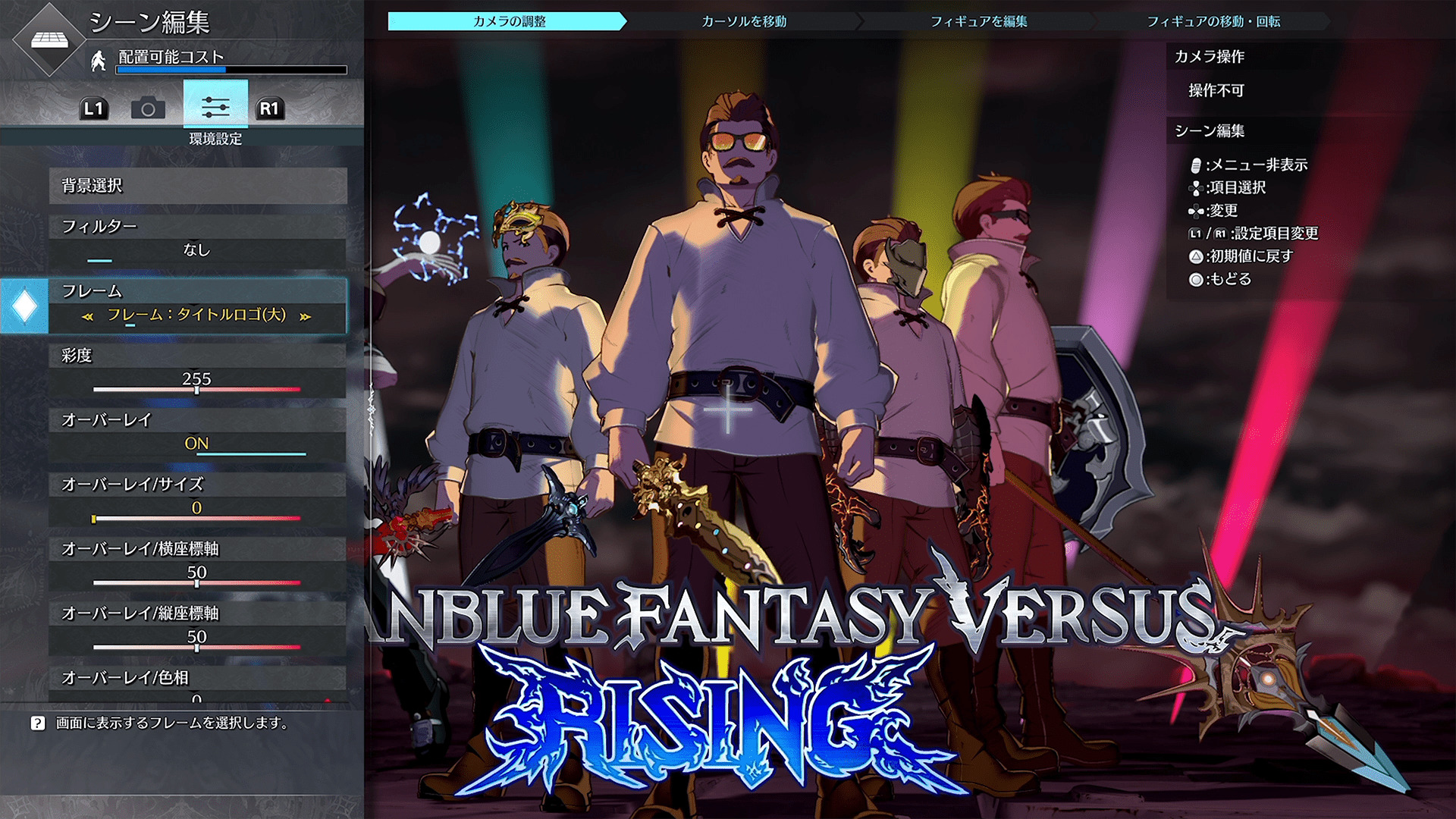 Granblue Fantasy Versus: Rising review --- Small steps — GAMINGTREND