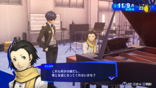 Persona 3 Reload details Strega, supporting characters, battle system, and  new scenes - Gematsu