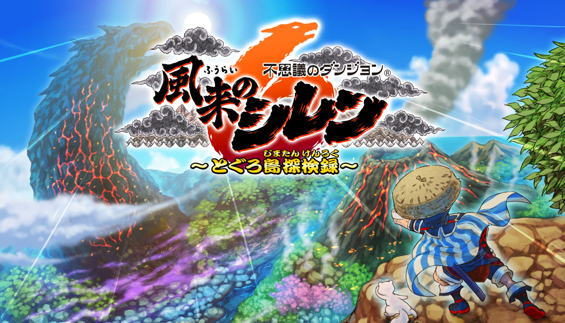 Shiren the Wanderer 6: Toguro Island Expedition Record announced for ...