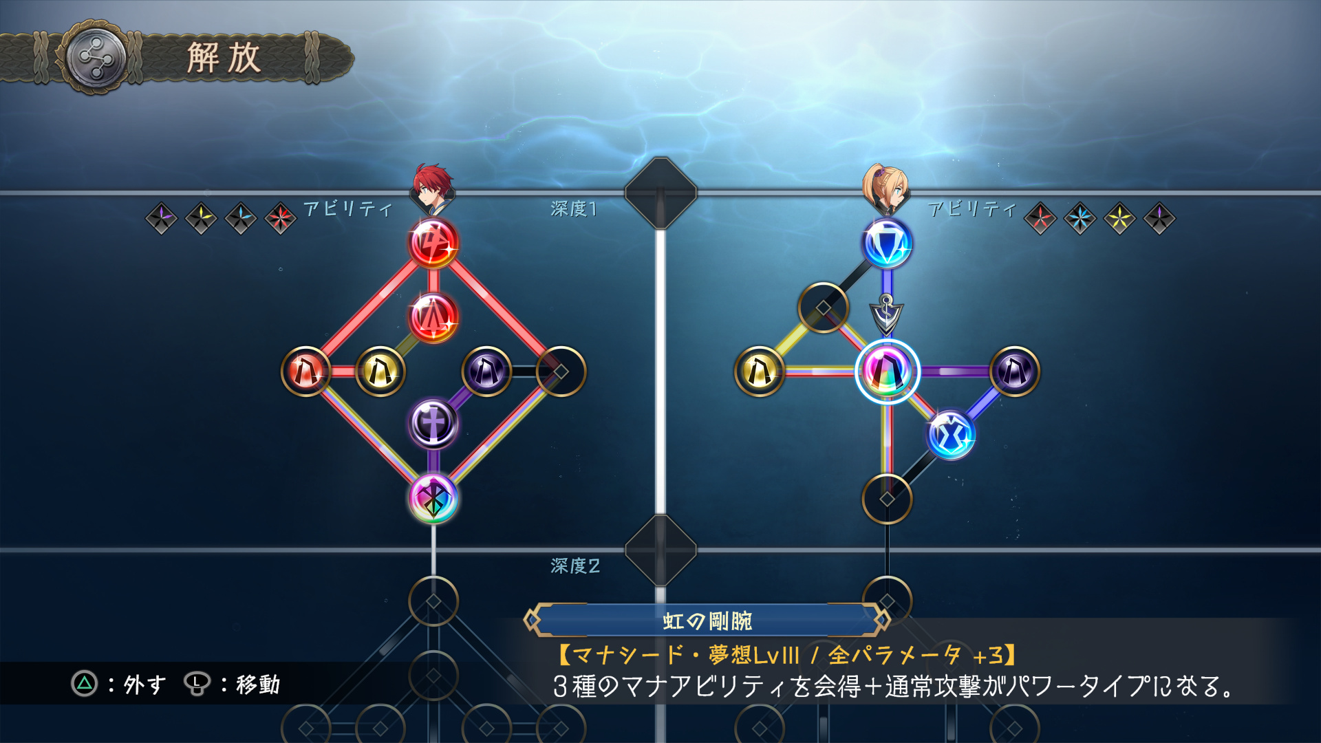 Ys X: Nordics details Time Attack and Boss Rush modes, boss