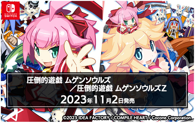 Mugen Souls coming to Switch in spring 2023 - Gematsu