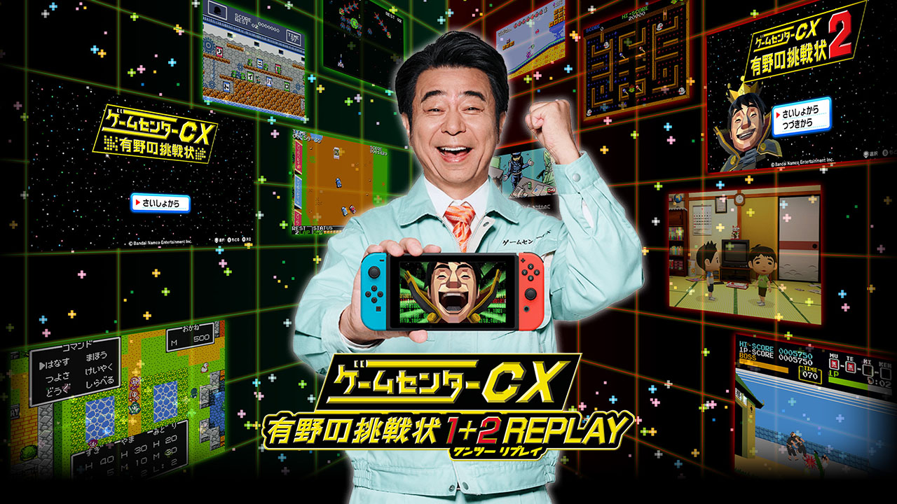 Retro Game Challenge 1 2 Replay Launches February 22 2024 In Japan   Retro Game Challenge 1 2 Replay 10 29 23 