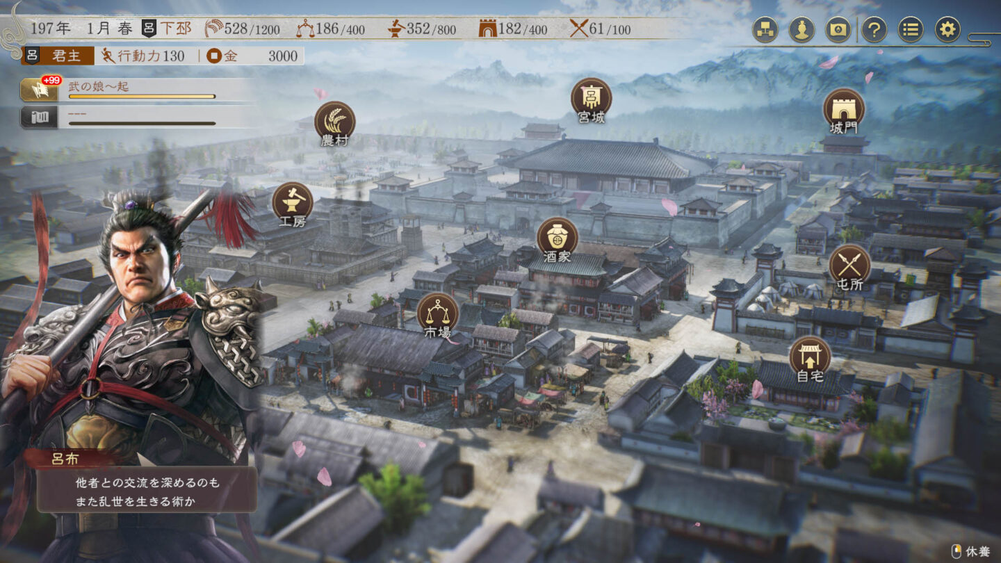 Romance Of The Three Kingdoms 8 Remake Details New Features ...