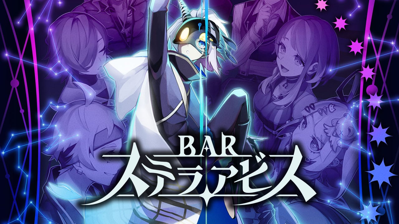 Nippon Ichi Software announces roguelike strategy RPG Bar Stella Abyss for  PS5, PS4, and Switch - Gematsu