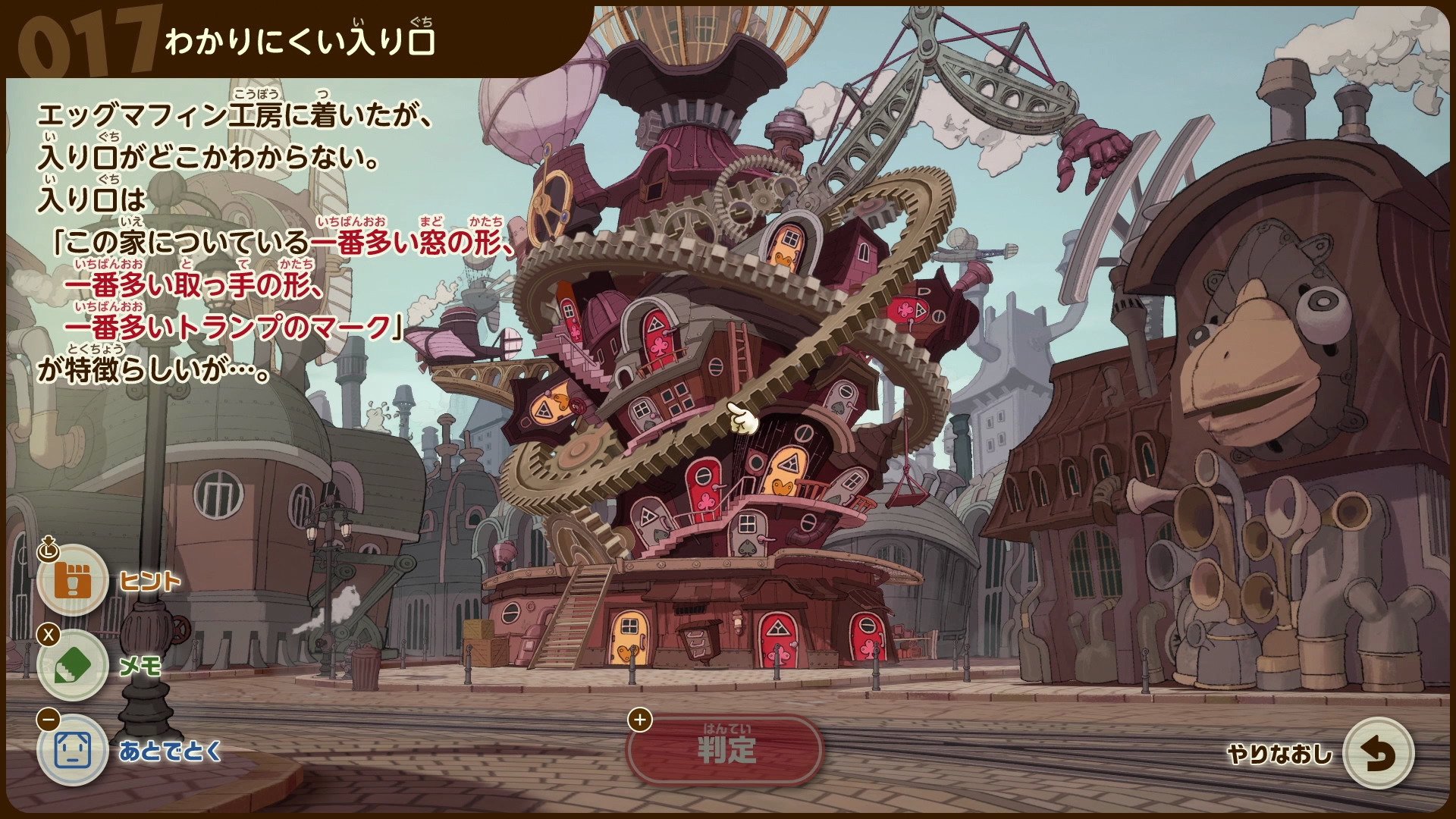 Professor Layton and The New World of Steam for Nintendo Switch - Sales,  Wiki, Release Dates, Review, Cheats, Walkthrough
