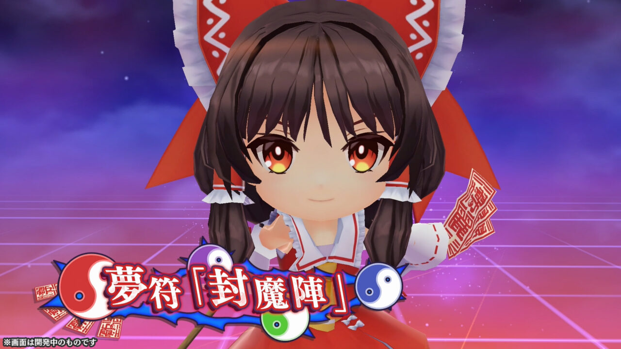 Touhou Spell Carnival Teaser Trailer, First Details And Screenshots ...