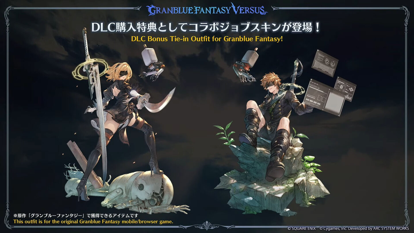 Granblue Fantasy Versus Rising DLC Characters 2B Vane And Beatrix   Granblue Fantasy Versus Rising Slide 12 22 23 007 1440x810 