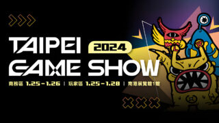 Taipei Game Show 2024