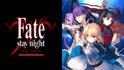 Fate/stay night REMASTERED announced for Switch, PC - Gematsu