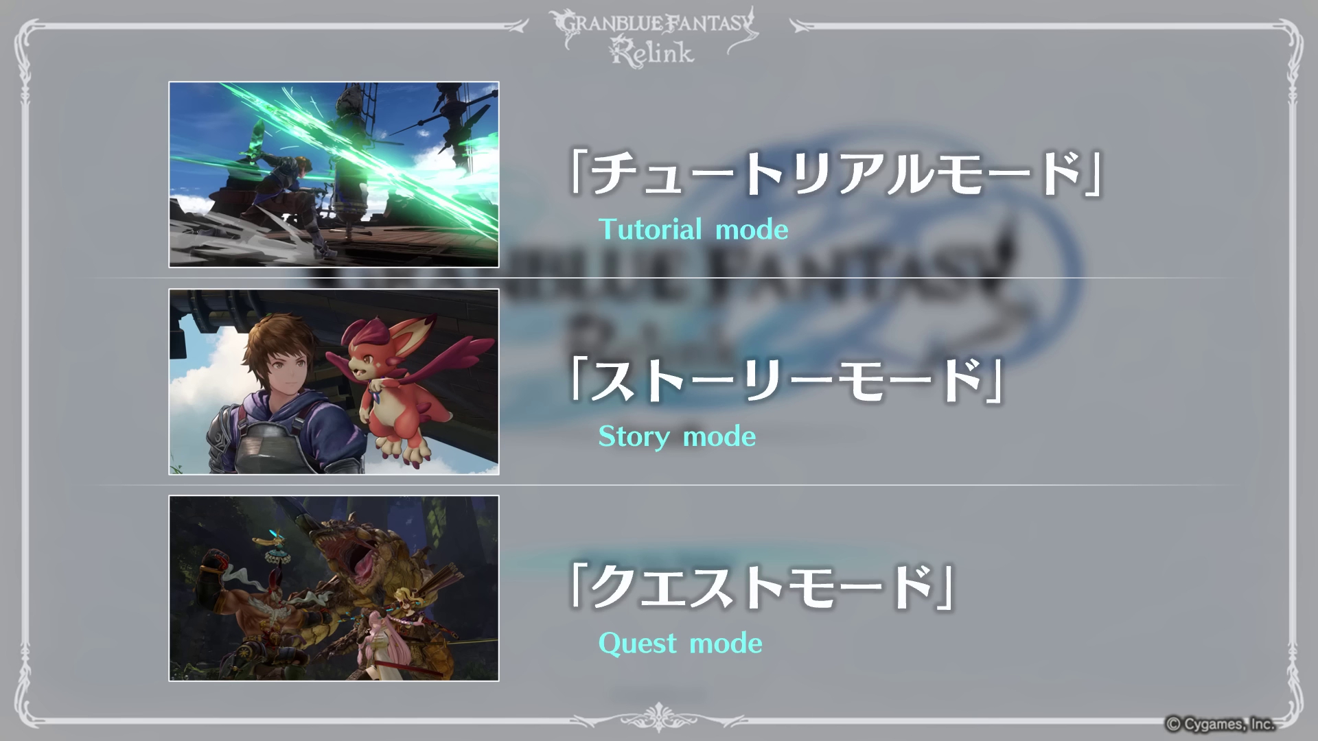 Granblue Fantasy: Relink finally coming out for PS4/PS5/PC in 2022 : r/PS5