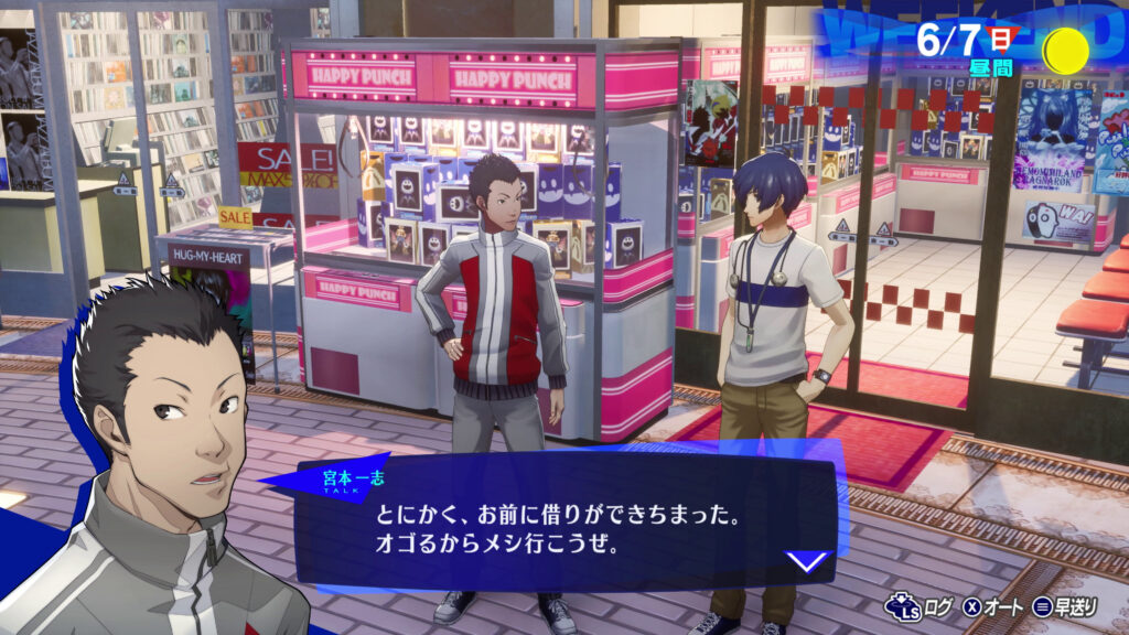 Persona 3 Reload ‘City Facilities’ trailer - Gematsu